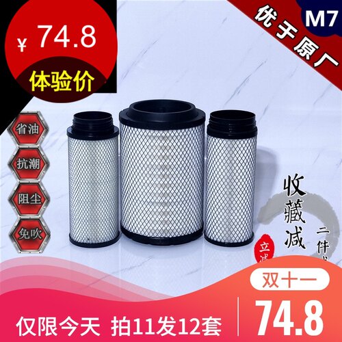 解放适配江淮格尔发空气滤芯