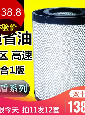 k3446pu空滤芯适用新款东风天龙旗舰560马力520空气滤清器AA90156