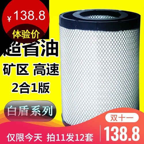 k3446pu旗舰空气滤清器