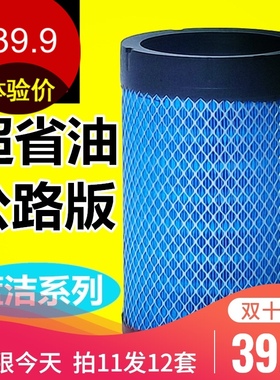 K193019 PU空滤适用康明斯3.8奥铃CTS轻卡1930空气滤芯格欧马可S3
