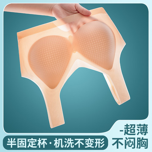 6年老店冰丝美背大胸显小背心式