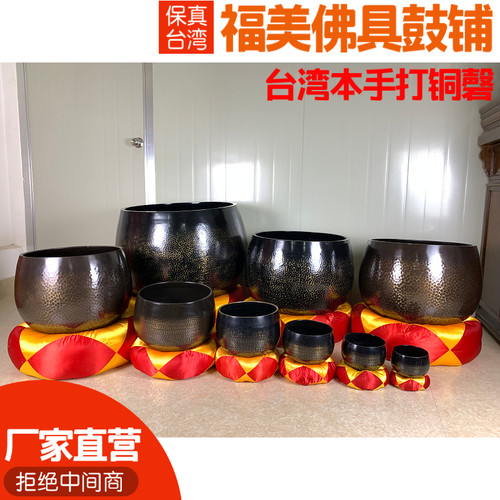 台湾铜罄铜磬佛具厚罄