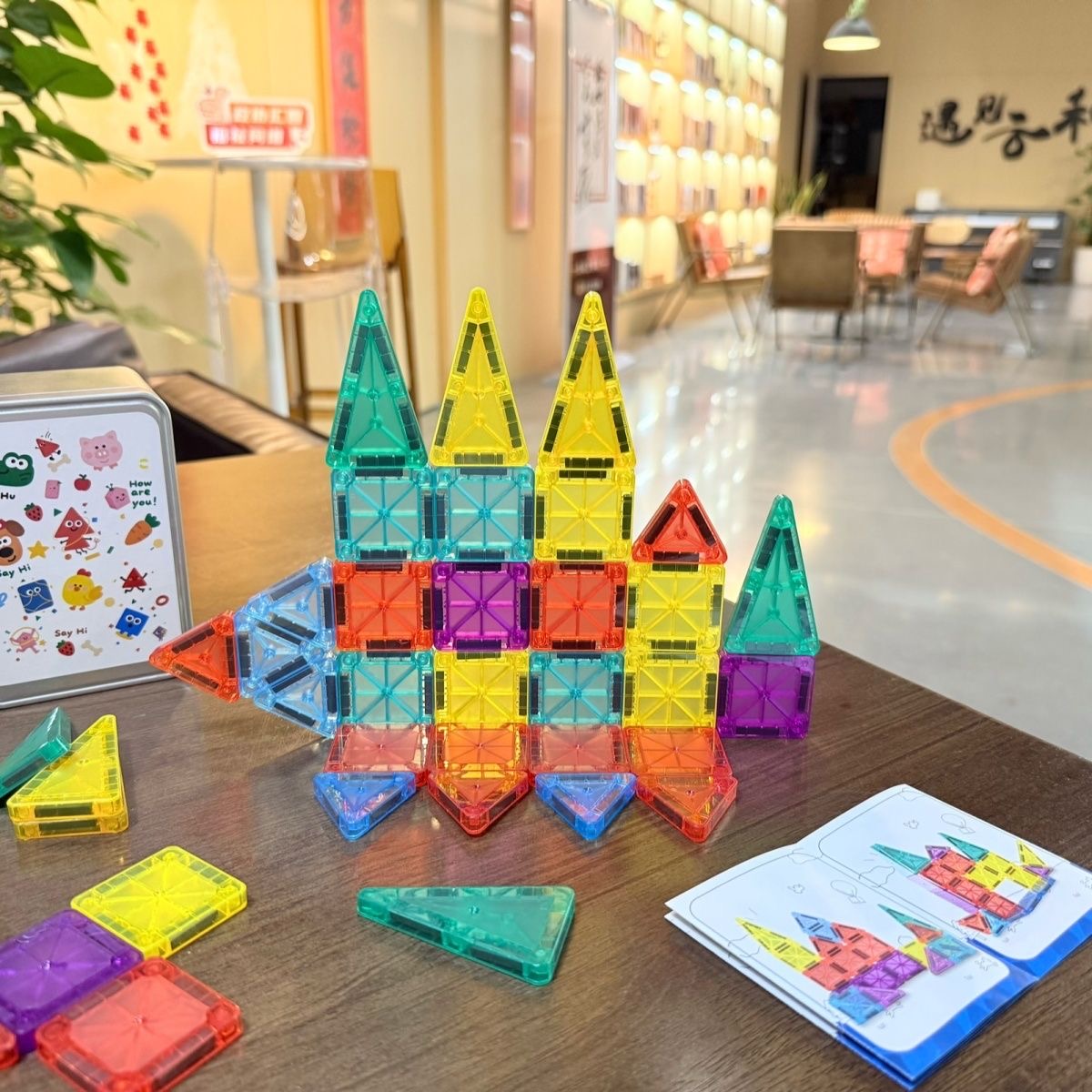 磁力片旅行便携迷你彩窗儿童益智玩具拼搭积木宝宝3-8岁+礼物