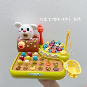 儿童打地鼠钓鱼拔萝卜投喂4合1钓鱼盘早教益智游戏机玩具