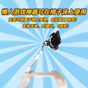 路基米手机降温陀螺仪吃鸡散热半导体桌面铝合金懒人支架直播静音