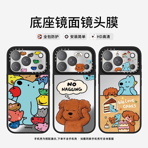 C家ASETi华强北狗狗吃苹果适用苹果17promax卡通iPhone17pro手机镜头保护膜可爱卡通全包后摄像头镜头膜日韩