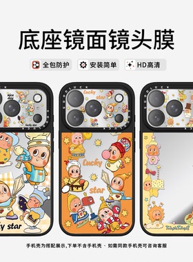 C家ASETi华强北星星人橙色环绕适用iphone17promax镜面镜头膜苹果17pro保护贴PM手机镜头保护膜全覆盖