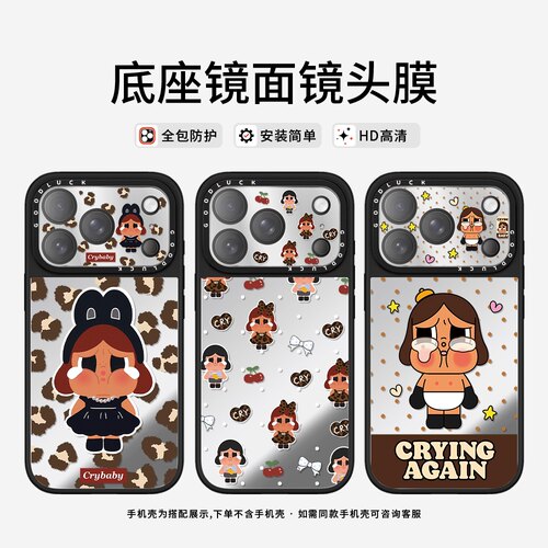 C家ASETi华强北豹纹老奶小香风哭娃偶像适用iphone17promax镜面镜头膜苹果17pro保护贴PM手机镜头保护膜