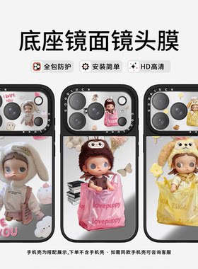 C家ASETi华强北泡泡玩偶兔子爱心适用苹果17promax卡通iPhone17pro手机镜头保护膜可爱卡通全包镜头膜创意女