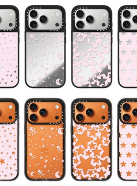 C家ASETi华强北糖果星星适用iPhone苹果17promax手机壳Air/14/16亚克力15plus防摔14pro磁吸14plus可爱16plus