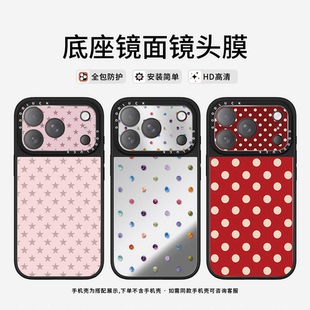 C家ASETi华强北粉底五角星星适用苹果17promax卡通iPhone17pro手机镜头保护膜可爱卡通全包镜头膜创意女