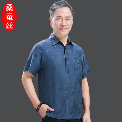 真丝衬衫男士短袖夏天中年男装100%桑蚕丝衬衣中老年爸爸夏装薄款