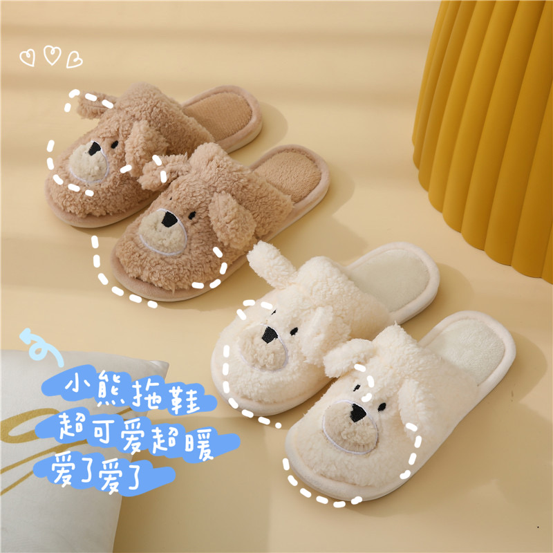 卡通冬季月子棉拖鞋防滑软底可爱小熊少女心粉嫩网红爆款居家室内