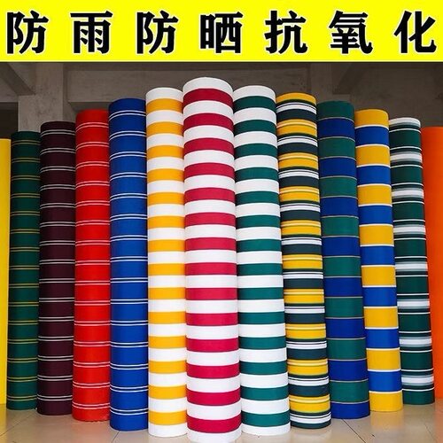 户外防雨布11年老店高防雨高防晒