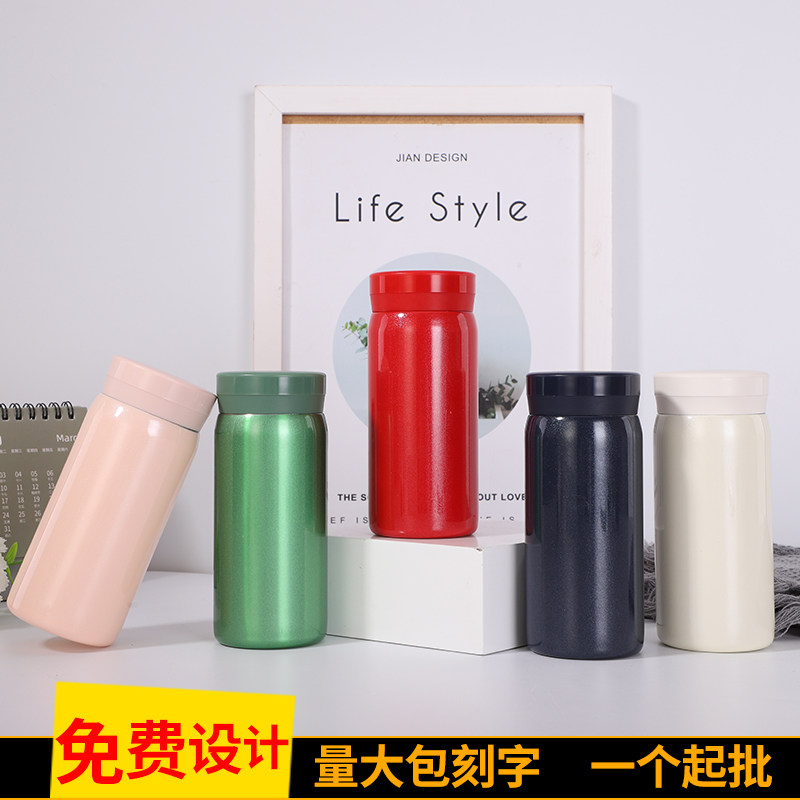 女士保温杯时尚便携200ML直身