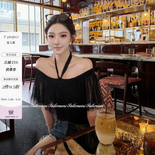 5.26/20点【微醺洛可】天丝羊毛混纺蕾丝荷叶边设计感修身T恤上衣