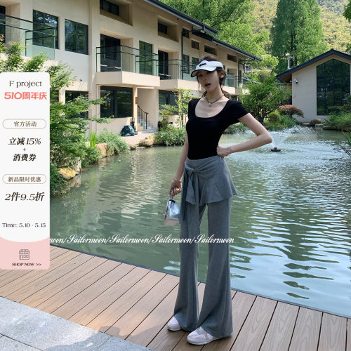5.10/20点【屁帘瑜伽】设计感真两件微喇休闲裤女高腰显瘦垂感