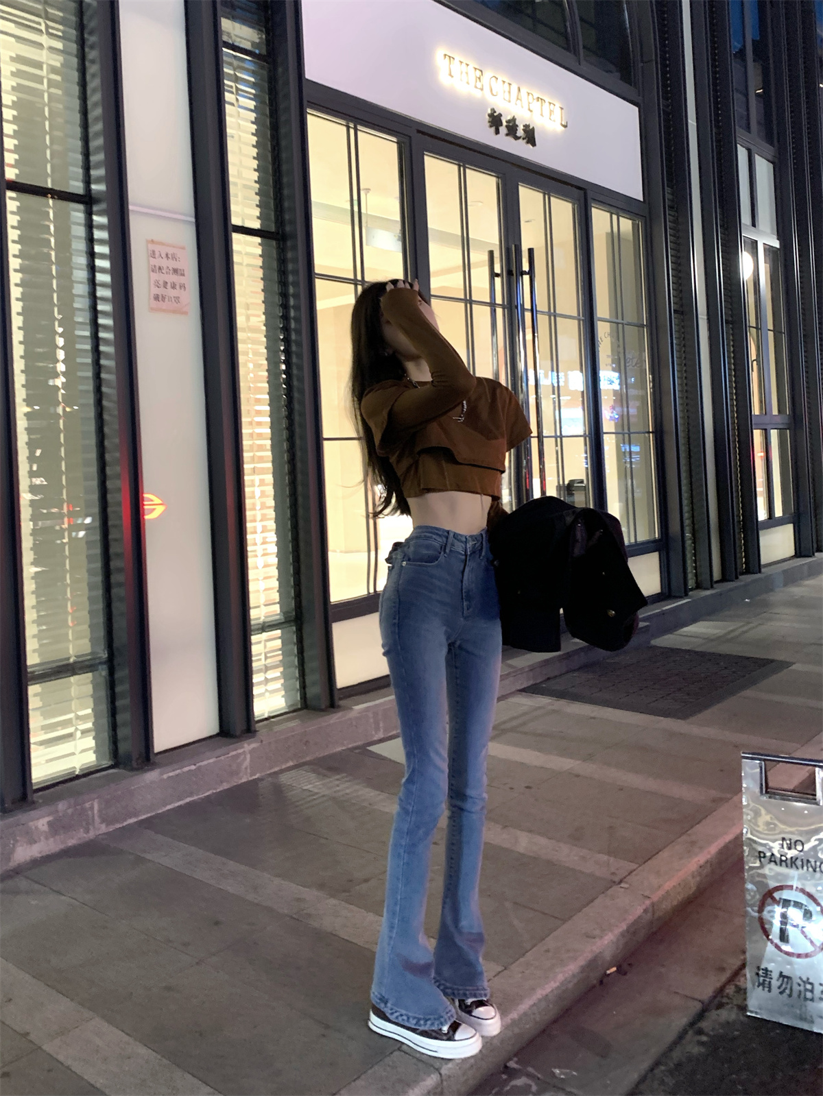 垂直天花板微喇牛仔裤