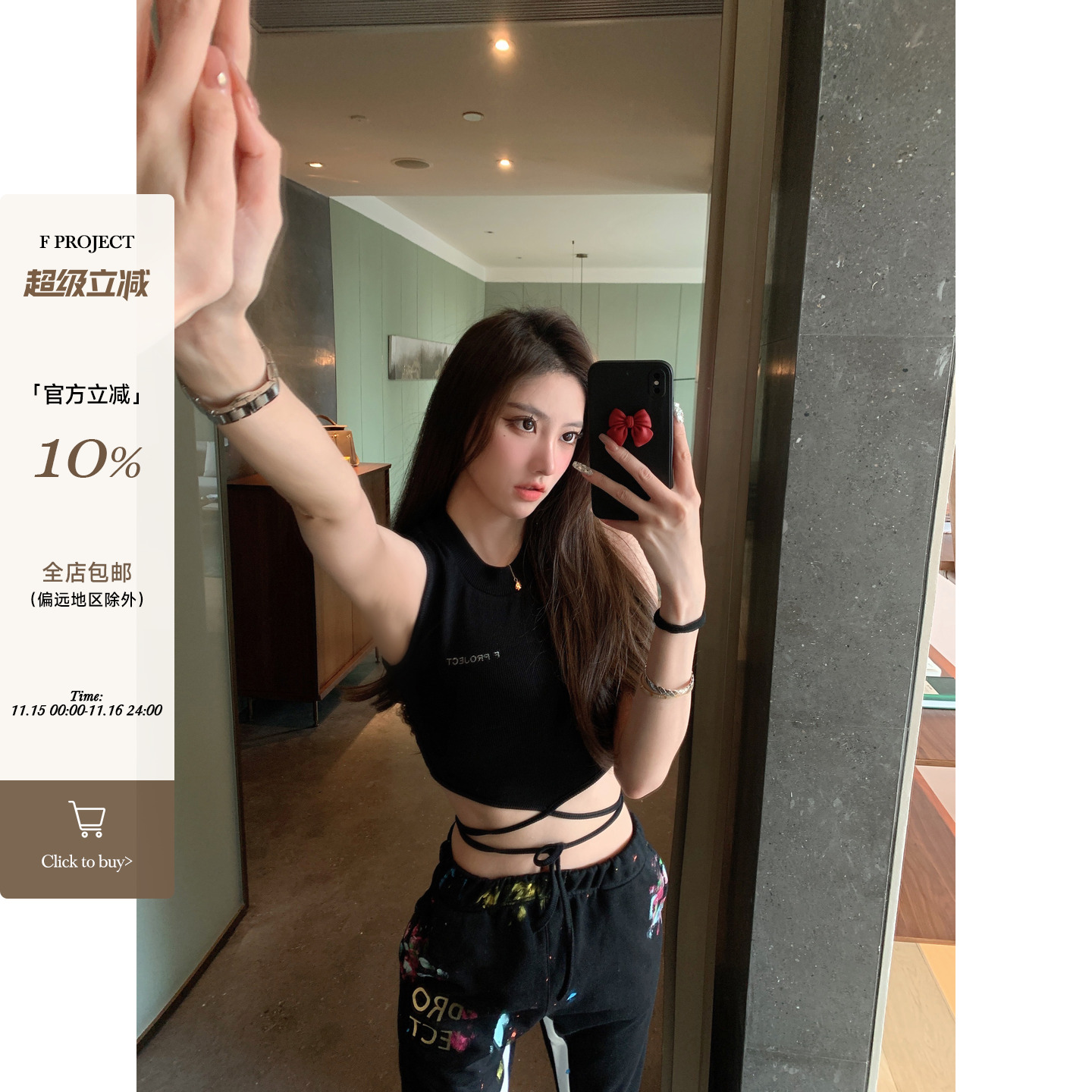 project身材辣妹风三色背心上衣