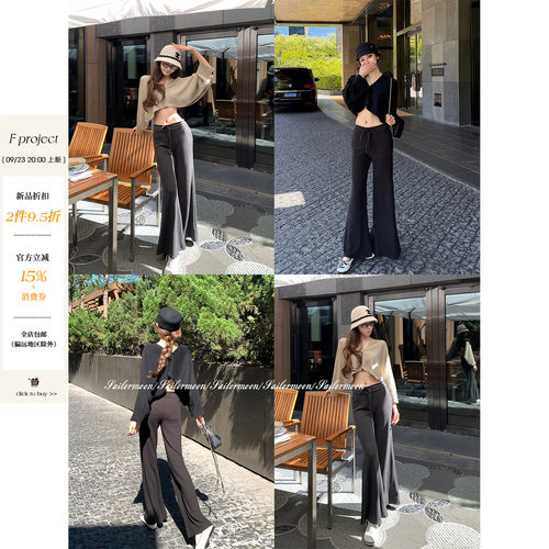 F PROJECT 9.23/20点【进阶】天丝羊毛松弛感系带休闲裤女百搭