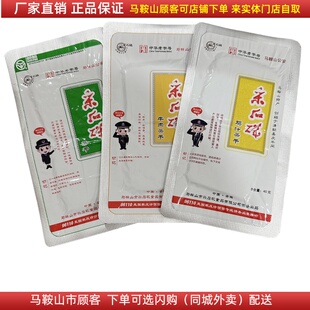 马鞍山特产采石矶茶干鸡汁牛肉原味可选铝膜袋装