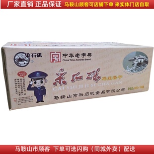 整箱采石矶茶干100袋 /80袋/60袋鸡丝牛肉火腿香肠原味麻辣可选