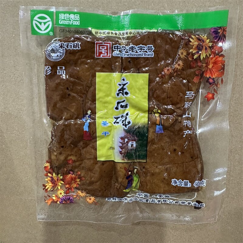采石矶茶干原味40g/袋马鞍山特产袋装豆腐干零食