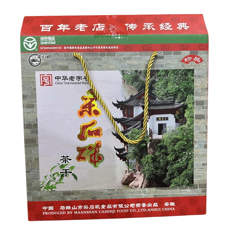 采石矶茶干礼盒800克（20袋，40克/袋）马鞍山特产
