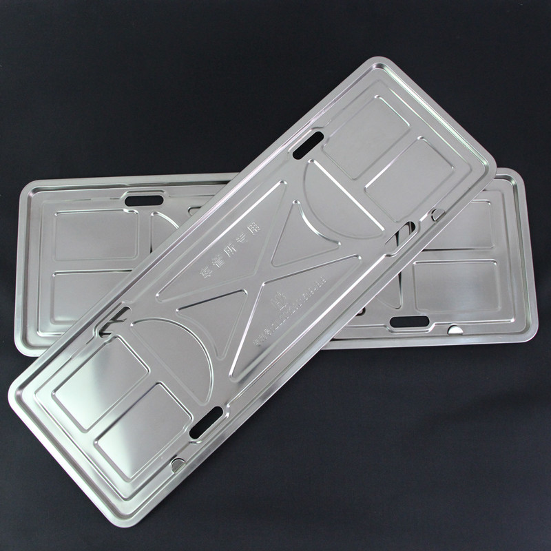 牌照框不锈钢汽车车牌边框新交规