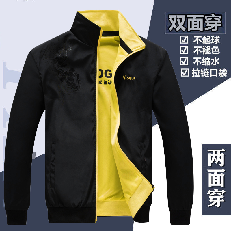 春秋季男士双面穿爸爸外套休闲运动上衣两面穿宽松大码夹克单衣