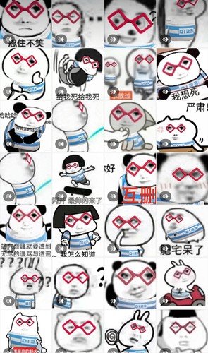 眼镜龙图小人表情包60个蘑菇头蓝条纹红框眼镜小语K贴纸