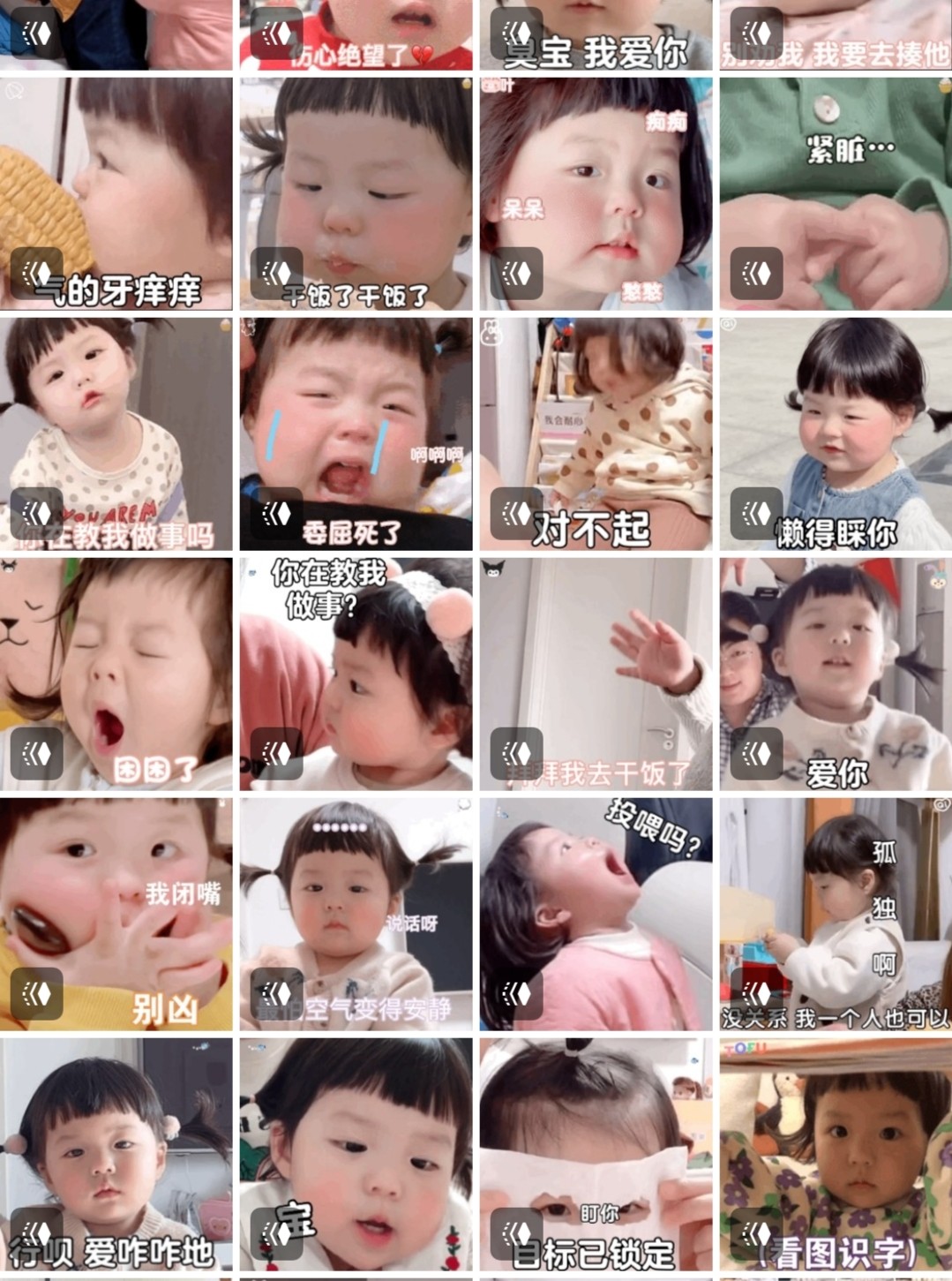 丸子妹微信动态表情包200个