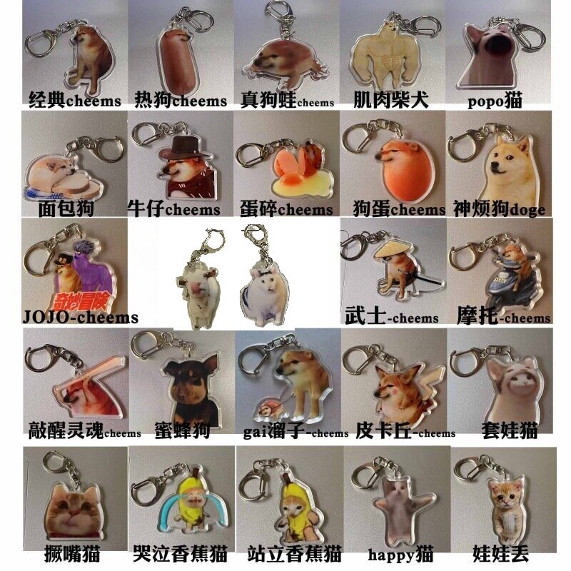 抖音香蕉猫happy钥匙扣猫咪亚克力挂件可爱猫meme挂件cheems挂件