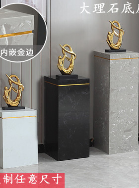 大理石底座客厅玄关地台电视柜旁落地柱子石墩摆件基座雕塑台摆台