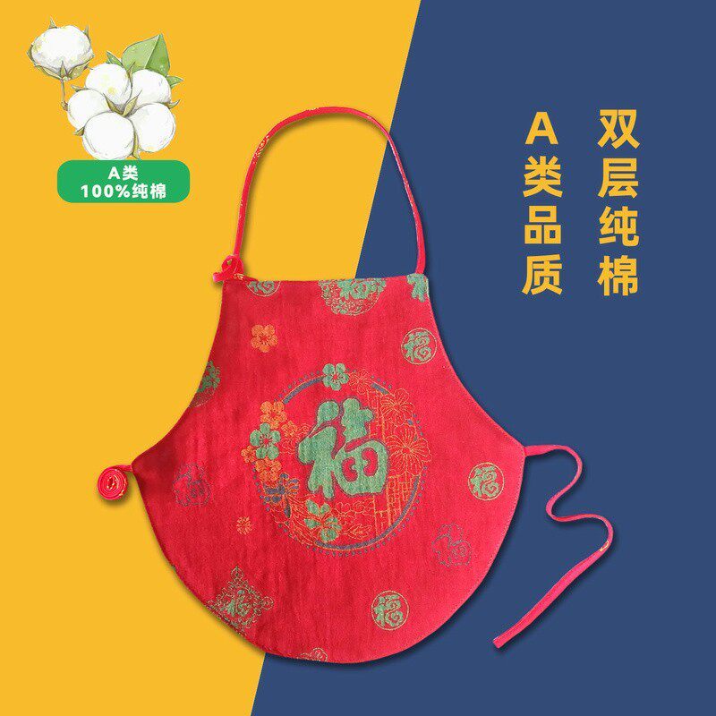 婴儿百福红色肚兜新生儿夏季护肚初生宝宝防着凉兜肚纯棉男女刺绣