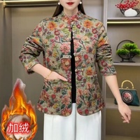 秋冬加絨洋氣碎花立領(lǐng)盤扣外套