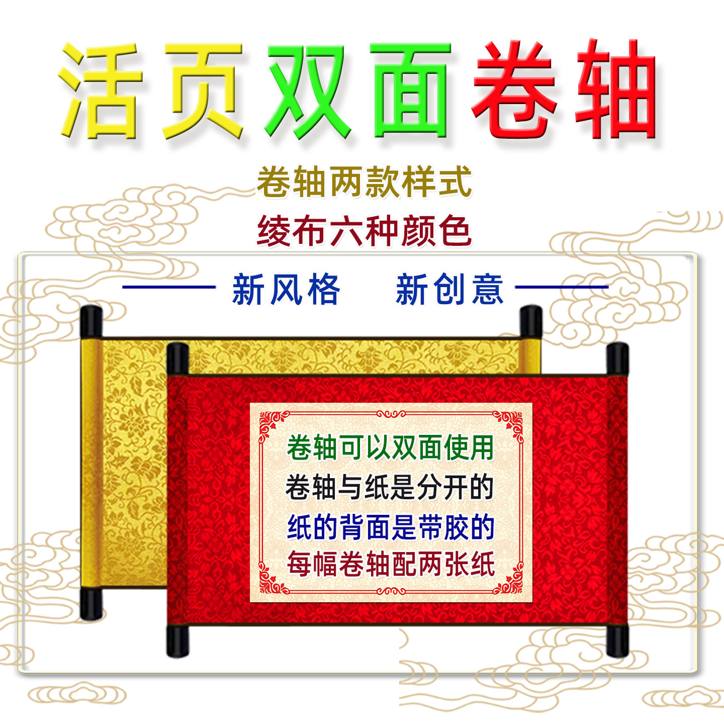 奖状纸a4纸可打印空白卷轴小学生