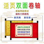 空白卷轴奖状纸a4纸可打印证书创意学生荣誉请柬军令状邀请函定制