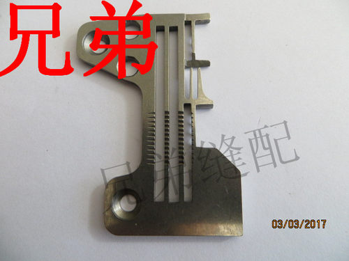 包缝机6700四线针板 密拷细边针板 R4305-JOE-EOO