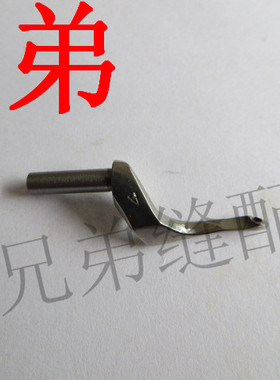 双工包缝机GN700上弯针 双工专用 700-81127