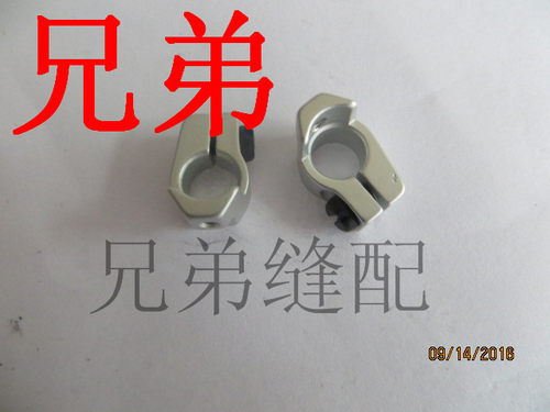 缝纫机6700锁边机 包缝车零件 针杆夹头 131-10259