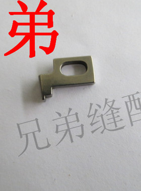 缝纫机配件 飞马FS700 大和FD62四针六线前牙齿护针 68097