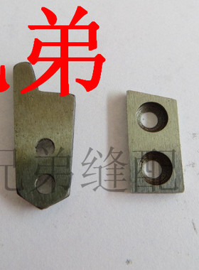 GK26-1手提电动封包机/缝包机割线刀 246061/246071