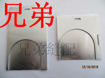 标准20606 海菱20518 20618 DU同步双针车推板优质