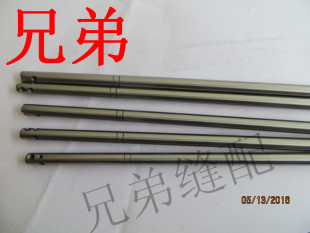 精工8B 341 实心针杆 好质量 实芯针棒 高车缝纫机 8B高车配件