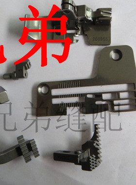 飞马 M700包缝机五线厚料针位 5*5针板 204529