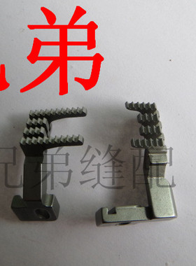 银箭小方头砍车C007牙齿 送布牙 H4258/D4206 优