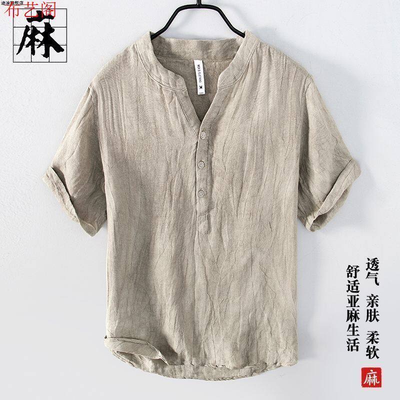 亚麻男士短袖t恤夏季薄款立领套头衬衫100%纯麻压褶大V领国潮半袖