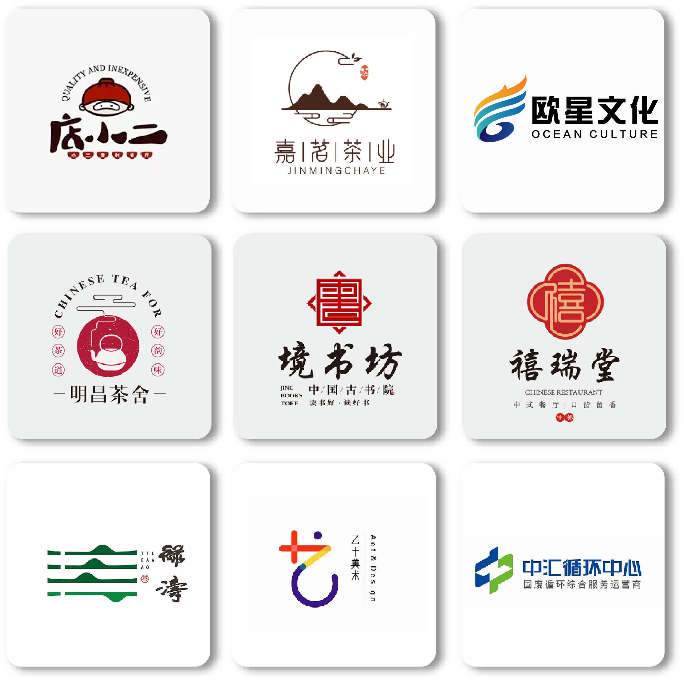 公司logo设计原创logo商标企业logo店铺卡通定制招牌图标字体名片