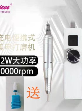 陶瓷调速显示usb充电美甲打磨机